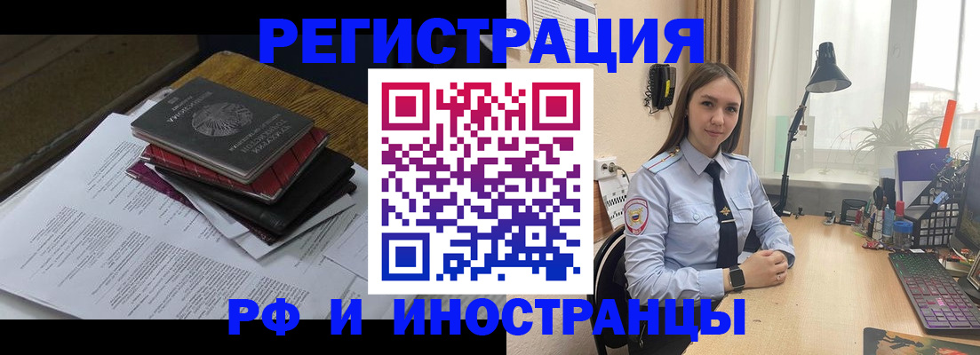 прописка для школы в Верхнем Уфалее