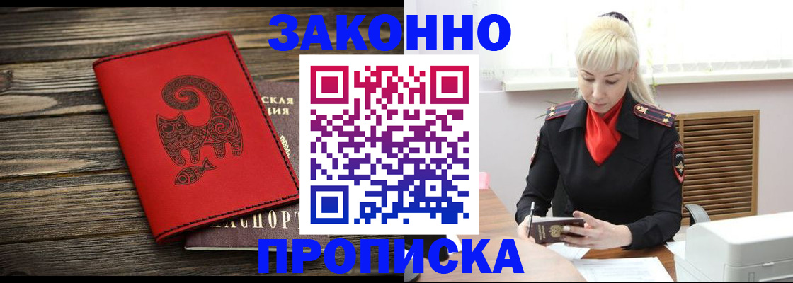 регистрация для школы в Верхнем Уфалее